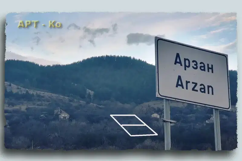 Plot in Oblast Pernik, Arzan