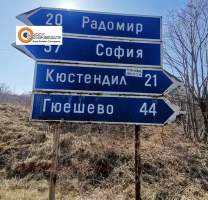 Снимка 4 — Парцел в Перник, с. Байкалско