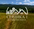 Снимка 2 — Парцел в Перник, с. Байкалско