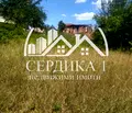 Снимка 5 — Парцел в Перник, с. Байкалско