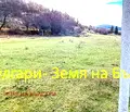 Снимка 5 — Парцел в Перник, с. Боснек