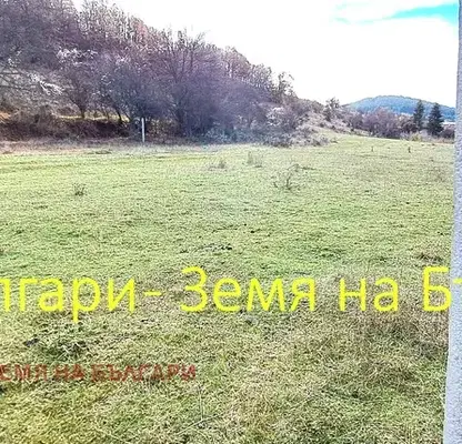 Photo 5 — Plot in Oblast Pernik, Bosnek