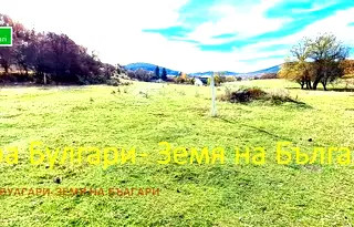 Парцел в Перник, с. Боснек