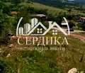 Снимка 5 — Парцел в Перник, с. Боснек