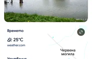 Парцел в Перник, с. Червена могила