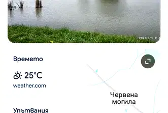 Парцел в Перник, с. Червена могила
