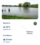 Парцел в Перник, с. Червена могила