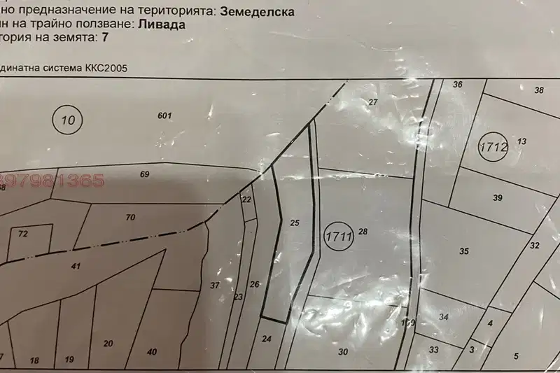 Plot in Oblast Pernik, Dragichevo