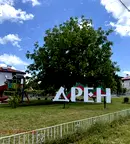 Парцел в Перник, с. Дрен