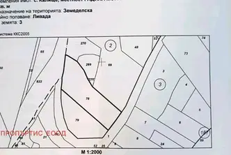 Парцел в Перник, с. Калище