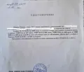 Снимка 2 — Парцел в Перник, с. Кладница