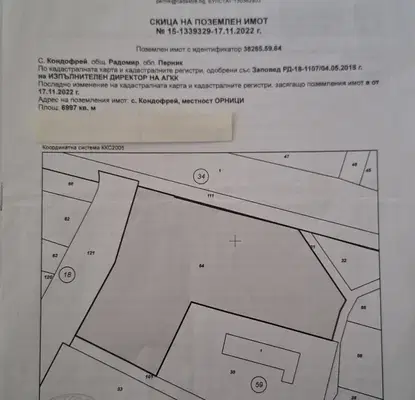 Photo 2 — Plot in Oblast Pernik, Kondofrei