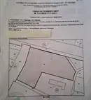 Парцел в Перник, с. Кондофрей