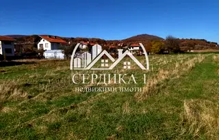 Парцел в Перник, с. Ковачевци