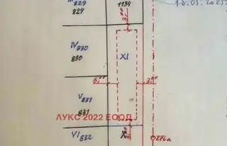 Парцел в Перник, с. Ковачевци