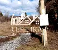 Снимка 2 — Парцел в Перник, с. Радуй