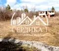Снимка 3 — Парцел в Перник, с. Радуй