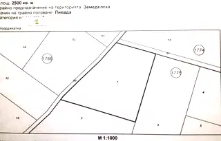 Парцел в Перник, с. Рударци