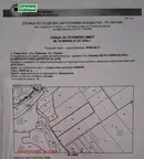 Парцел в Перник, с. Старо село