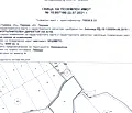 Снимка 2 — Парцел в Перник, с. Студена