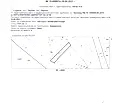 Снимка 4 — Парцел в Перник, с. Студена