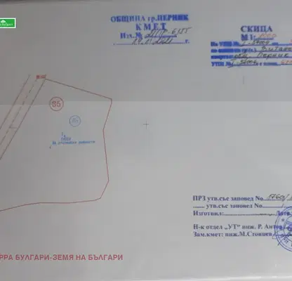 Photo 2 — Plot in Oblast Pernik, Vitanovci