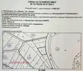Снимка 4 — Парцел в Перник, с. Витановци