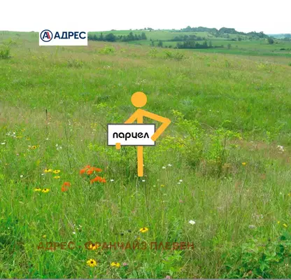 Photo 2 — Plot in Oblast Pleven, Brestovec