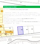 Парцел в Плевен, с. Буковлък