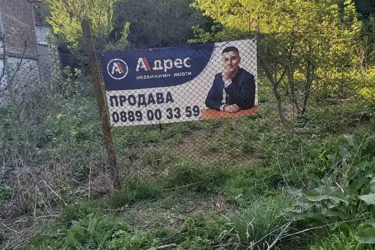 Парцел в Плевен, с. Гривица