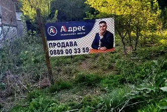 Парцел в Плевен, с. Гривица