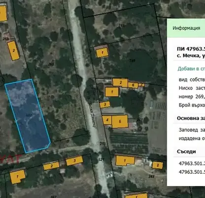 Photo 3 — Plot in Oblast Pleven, Mechka