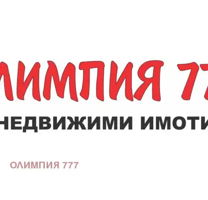 Снимка 3 — Парцел в Плевен, с. Опанец