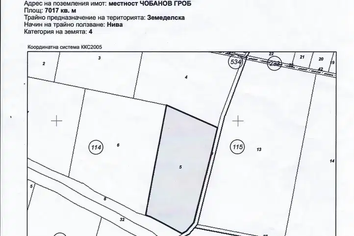 Парцел в Плевен, с. Радишево