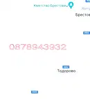 Парцел в Плевен, с. Тодорово