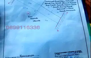 Парцел в Плевен, с. Върбица