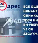 Парцел в Плевен, с. Върбица