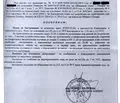 Снимка 2 — Парцел в Плевен, с. Ясен