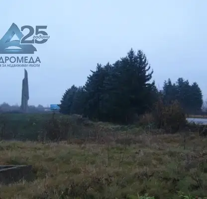 Снимка 4 — Парцел в Плевен, с. Ясен