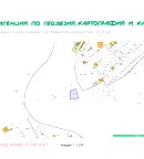 Парцел в Пловдив, Асенов