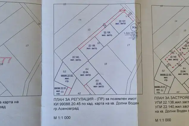 Парцел в Пловдив, Асенов