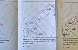 Парцел в Пловдив, Асенов