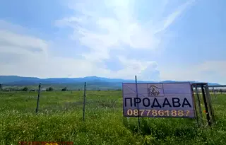 Парцел в Пловдив, Асенов