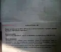 Снимка 3 — Парцел в Пловдив, Брезово