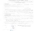Снимка 5 — Парцел в Пловдив, Хисаря