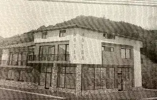 Парцел в Пловдив, Кричим