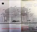 Снимка 4 — Парцел в Пловдив, Лъки