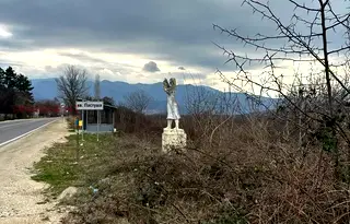 Парцел в Пловдив, Перущица