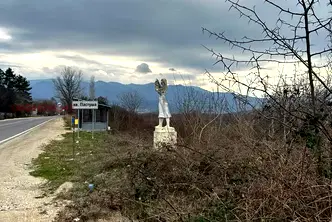 Парцел в Пловдив, Перущица