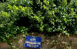 Парцел в Пловдив, Раковски